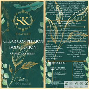 Couple Gift Set